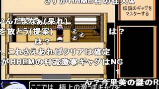 がんばれゴエモン外伝2RTA 6時間2分16秒 Part5／10 s