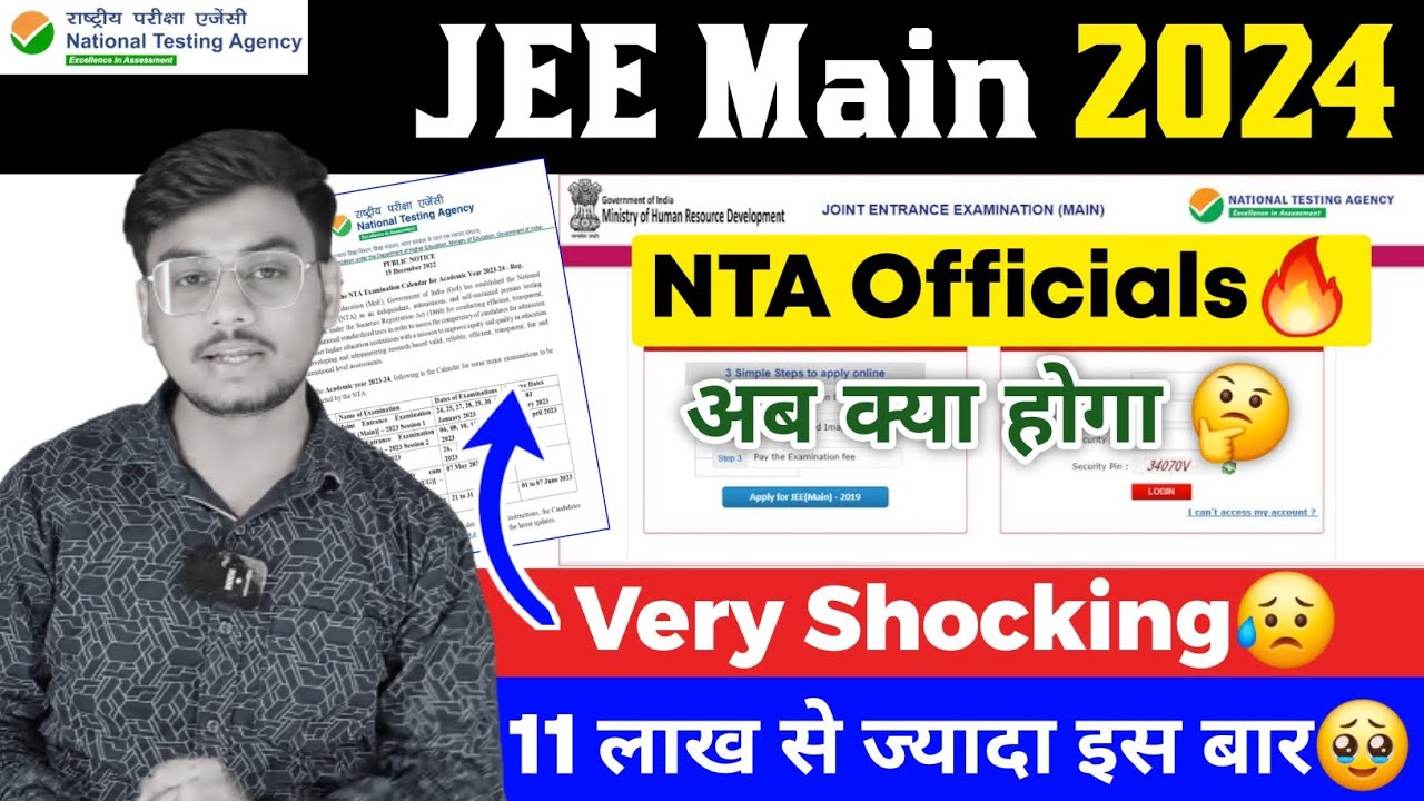 NTA Officials🔥: JEE Main 2024 Application Form | Correction Window ...