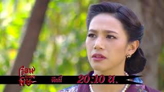 ตัวอย่าง เรือนเบญจพิษ | EP.21 | 14 ก.พ. 61 | one31