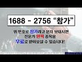 그냥 다 풀겠습니다... 이건 안보면 진짜 후회합니다.