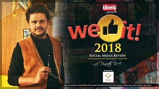 #WeLikeIt2018 | Social Media Review for Kannada Entertainment Industry | Ideeria | Bhive Workspace