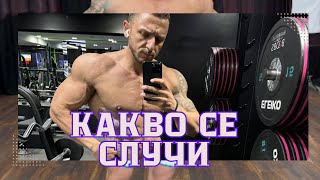 Първото състезание за сезона