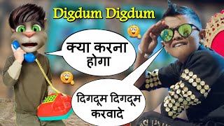 Digdum Digdum Jiger Thakur Song | Mekaup Wala Mukhda Song |Chad Wala Mukhda Song Vs Billu