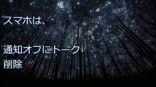 【妻の浮気】嫁が会社の飲み会で終電を逃したからカラオケオールすると連絡が入り朝８時頃帰ってきた【修羅場クラブ】