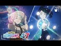 What Happened in Pokémon Horizons Episode 47?