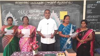 (TELC)லுத்தரன் ஜெப நேரம் #LUTHERAN PRAYER HOURS#TELC PRIMARY SCHOOL#BIG MELAMAIYUR#05.10.20(MONDAY)