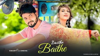 Baithe Baithe | Baithe Baithe Achanak Ye Kya Ho Gya |  Mouni Roy, Angad | Meet Bros ft Stebin Ben