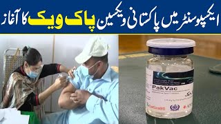 Pakistan's Vaccine PakVac begins at Expo Center
