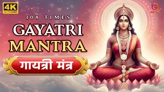 Gayatri Mantra 108 Times गायत्री मंत्र | Om Bhur Bhuva Swaha| ओम भूर भुवा स्वाहा