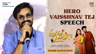 Hero Vaisshnav Tej Speech | Ranga Ranga Vaibhavanga Teaser Launch Event | Ketika | Gireeshaaya