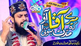 Mere Aqa Aao ke Muddat Hui Hai | Zohaib Ashrafi | Kalam | AJWA Production
