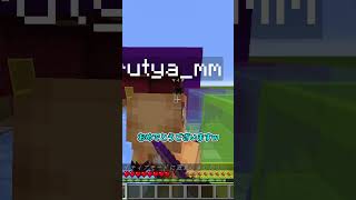 【マイクラ】止めた所によって武器が決まるPvP #shorts #マイクラ #マインクラフト #minecraft #pvp