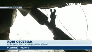 Селище Кримське та Хутір Вільний потрапили під мінометний обстріл