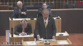 令和6年 第1回徳之島町議会　定例会    3日目   午後（令和6年3月7日）