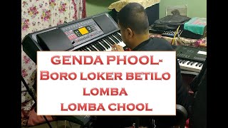Genda Phool | Remix | Bengali Folk | Akarshan Instrumental | Electronic Cover