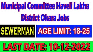 Municipal Committee Haveli Lakha Jobs I District Okara