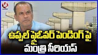 Minister Komatireddy fires On Officers Over unfinished Uppal Flyover Works | V6 News