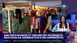 Την άμεση αποβίβαση των μεταναστών του Open Arms στη Λαμπεντούζα διέταξε η ιταλική εισαγγελία