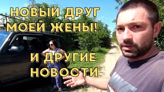 Купили ДОМ В ДЕРЕВНЕ | Подстраиваемся под ОБСТОЯТЕЛЬСТВА | ENG SUB  #купилдомвдеревне # #хутор