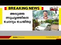 കളമശ്ശേരി സ്ഫോടന കേസ് പ്രതിയുടെ ഭാര്യയുടെ നിർണായക മൊഴി