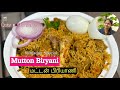 மட்டன் பிரியாணி|MUTTON BIRYANI |Ramadan Special | Mutton Biryani in Tamil |Abi’s Yummy Kitchen&Vlogs