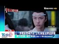 演出「陳情令」暴紅！王一博手機號碼被賣