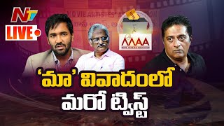 New Twist in MAA Elections Live | Polling CC Footage Seized | Ntv Live