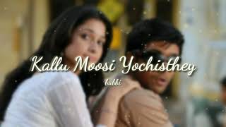 Kallu Moosi Yochisthey [ Slowed + Reverb ] - Telugu Songs | Veedokkade