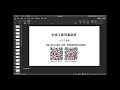 【全栈开发基础项目课】全栈开发介绍 intro to full stack development