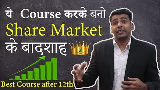 BFM Course Complete Guidance (Must watch⚠️)