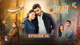 Hijr - Episode 04 [ENG SUB] 31 Jan 25 - Presented By Surf Excel - Imran Abbas \u0026 Hina Altaf - HUM TV