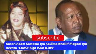 Xasan Adam Samatar Iyo Xaliima Khaliif Magool  Iyo Heesta \