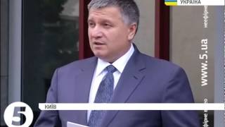 Аваков про ситуацію роти МВС \