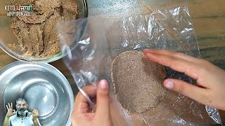 How to make Keto Roti | Keto Chapati | Flex Roti | Tortilla | Flex Bread | How | To | Make | Easy |