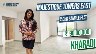 मॅजेस्टिक टॉवर्स पूर्व खराडी | 2 BHK नमुना फ्लॅट टूर | मॅजेस्टिक लँडमार्क्स खराडी