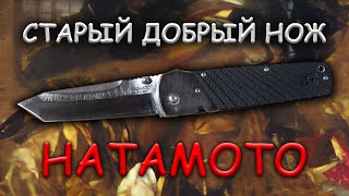 Старый добрый нож Cold steel Hatamoto | Обзор и устройство ножа