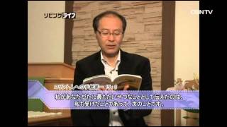 [リビングライフ] 11.24.2013 福音の核心、キリストの死と復活 (Ⅰコリント 15:1〜11)