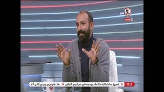 محمد إبراهيم لاعب الزمالك السابق فى ضيافة محمد طارق أضا - أخبارنا