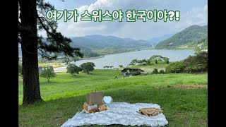 윤스테이가 선택한 구례 쌍산재 여름 모습🌿 | 미스터 선샤인 촬영지 천은사 | 목월빵집 | 지리산 치즈랜드 | 강추 수영장 숙소 | 여기만 가면 구례 다 본거!