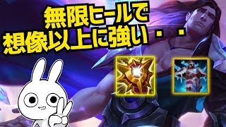 AA-Qのヒールを無限に回転させるタリックが初プレイでもそこそこ強い・・・ [League of Legends]