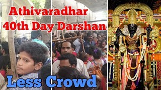 Athivaradhar 40th Day Darshan | New Ramp for VIP Darshan | Latest updates