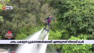 അഷ്ടമുടിക്കായലിലെ ജലസാഹസികതയ്ക്ക് പ്രിയമേറുന്നു | Ashtamudi Lake