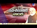 women reservation bill పునర్ విభజన తరువాత మహిళా కోట కూడా అమలు tv9