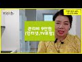 복덩이tv 2020년 인기최고 이대 오피스텔 이대포레스트 샅샅이 살펴보기tmi