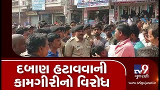 Surat: Residents oppose SMC's demolition drive in Pandesara | TV9GujaratiNews