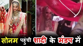 Exclusive - Sonam Kapoor's Grand Entry On Her Wedding