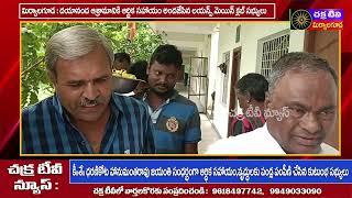 Chakratv || కొత్తగూడెం వృద్ధ ఆశ్రమంలో పండ్ల పంపిణీ ||  ఆర్థిక సహాయం అందజేత