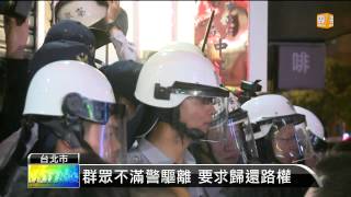 【2014.04.12】千人灑冥紙嗆聲 包圍中正一分局 -udn tv