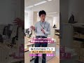 岡山市 求人 体験ツアー 業務課 shorts