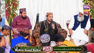 Ahmad ali Hakim New Naat 2023 New Mehfil Sialkot